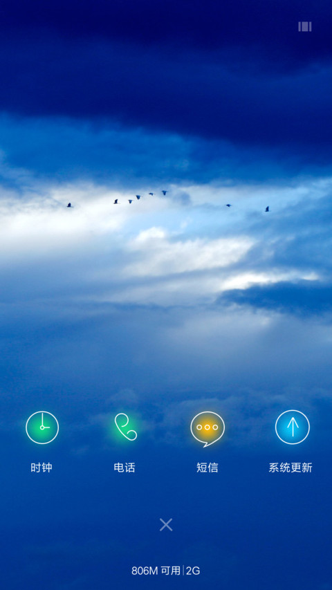 唯美天空 动态 screenshot