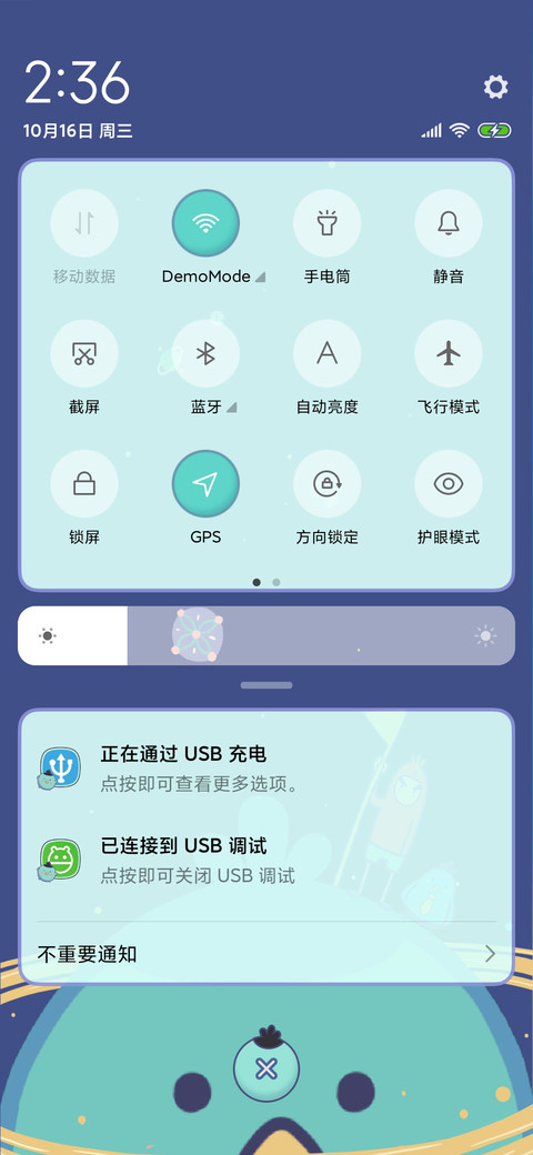 刺客伍六七 小飞鸡 screenshot