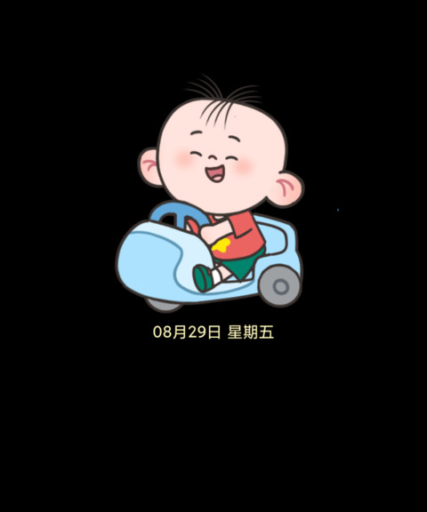 可爱图图自定义 screenshot