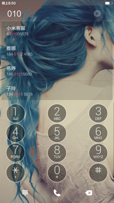 青春纪念册 screenshot