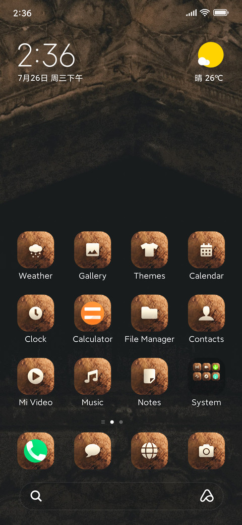 Gateway screenshot