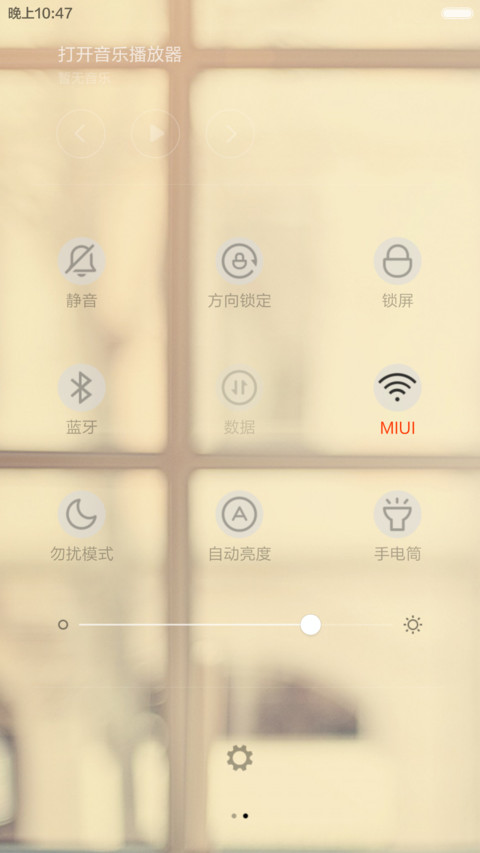 咖啡印记 screenshot