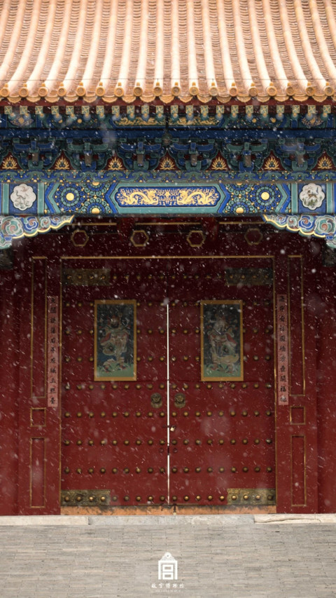 雪落故宫 screenshot