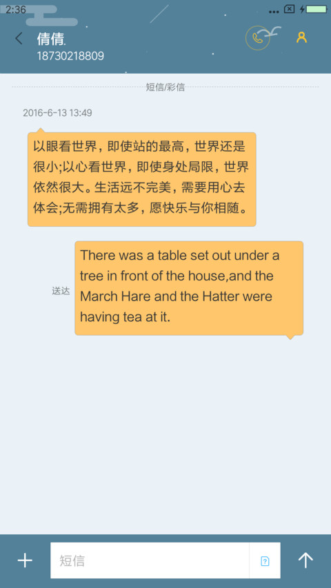 归途 screenshot
