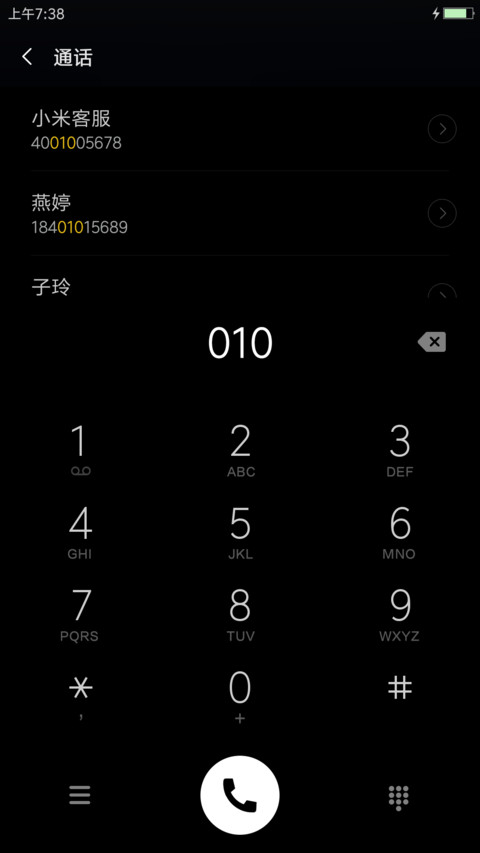 man screenshot