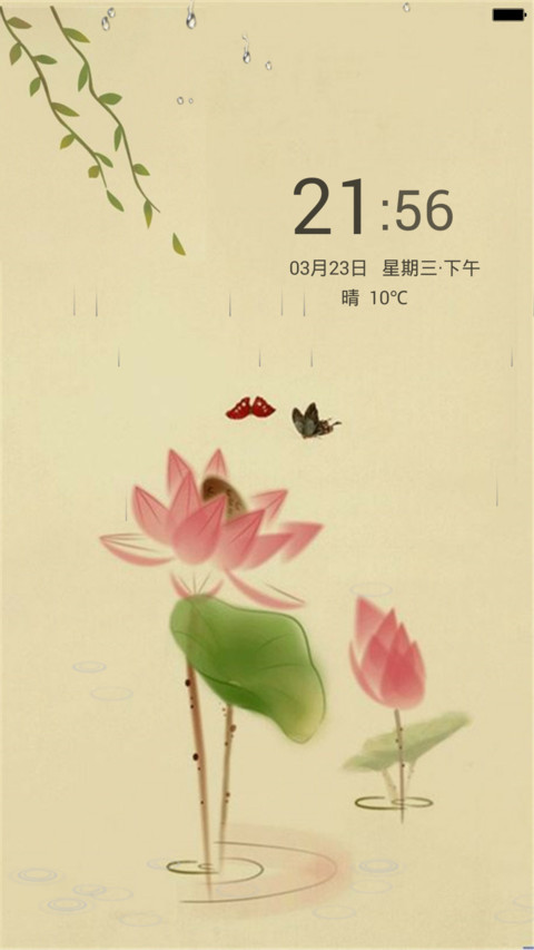 复古风（动态效果） screenshot