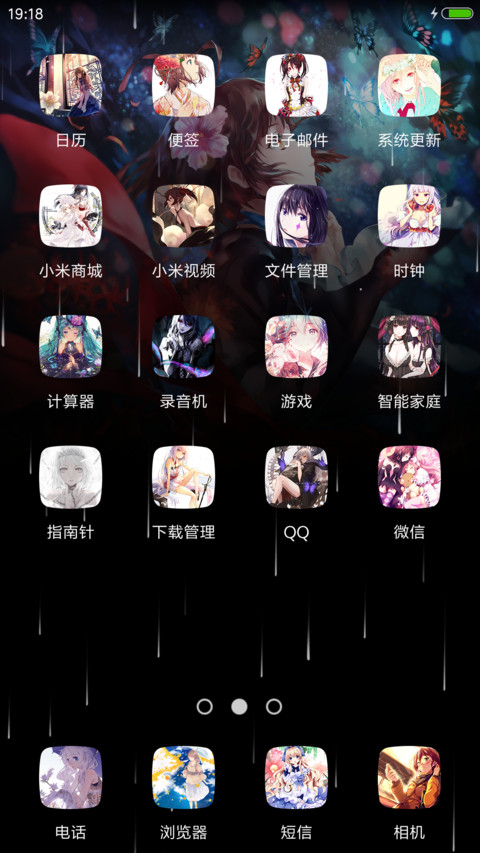 那些年追过的动漫女神（超多壁纸+下雨+自由桌面） screenshot