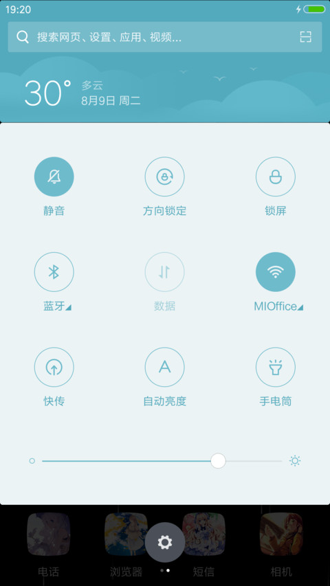 那些年追过的动漫女神（超多壁纸+下雨+自由桌面） screenshot