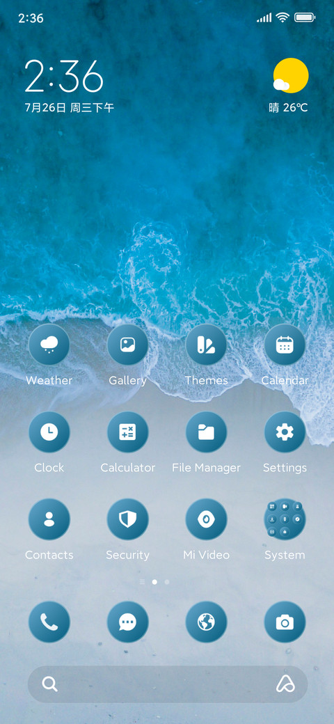 Ocean Mist screenshot