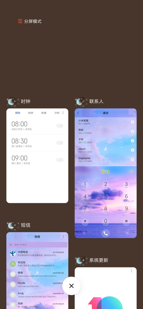 你好 在吗 screenshot