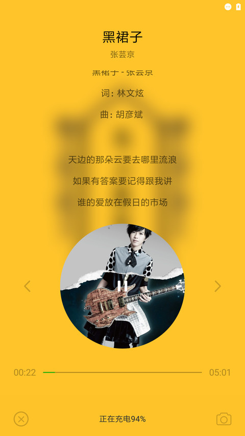 转运符 多壁纸 screenshot