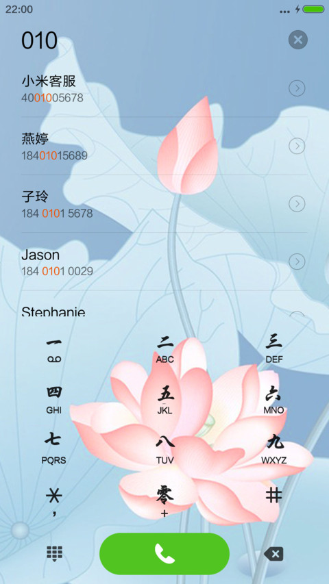 爱的旋律+精美图标+好评返现+自由桌面 screenshot