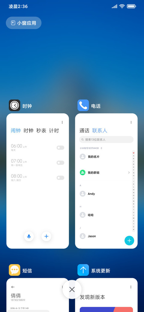 最美倒影 screenshot