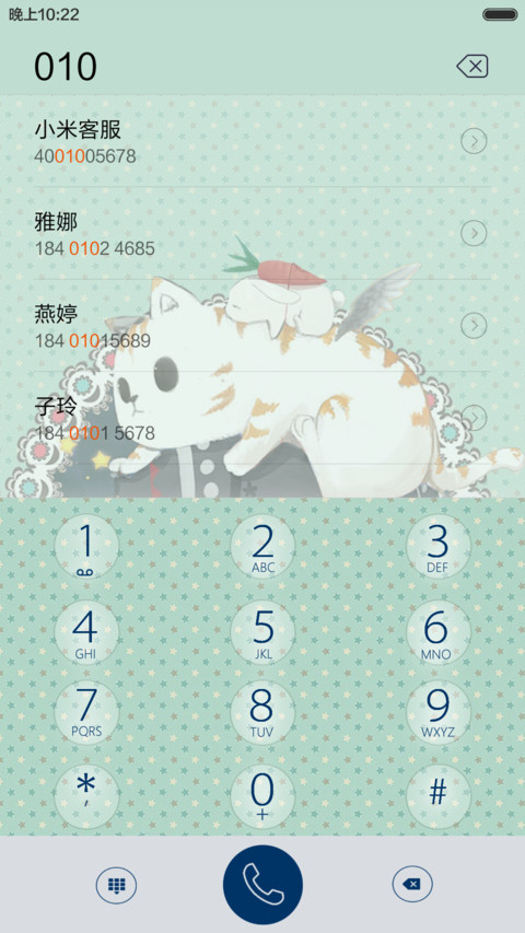 萌猫集合（ios全面锁屏+5自由桌面） screenshot