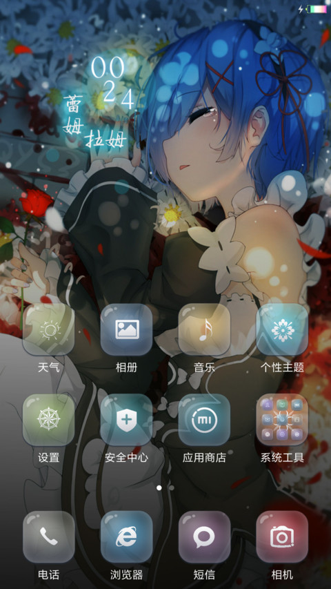梦姆 screenshot