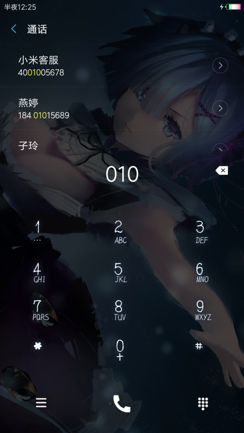 梦姆 screenshot