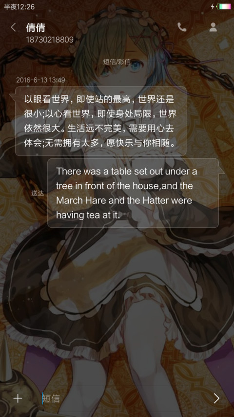 梦姆 screenshot