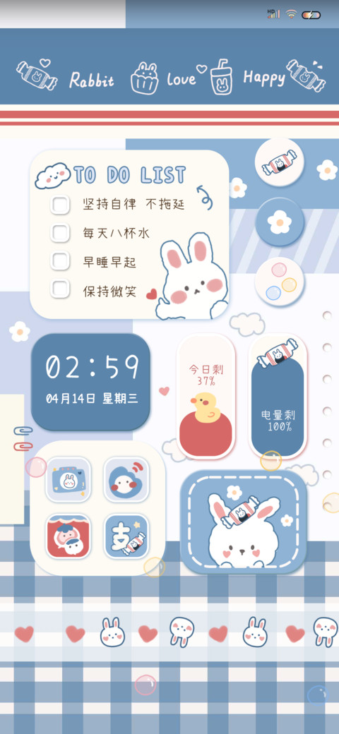 糖果味的你 screenshot