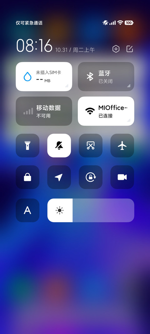 紫衣 screenshot