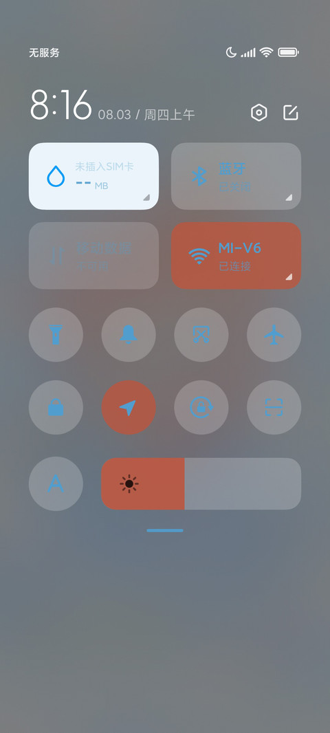 阿狸水果风多巴胺 screenshot