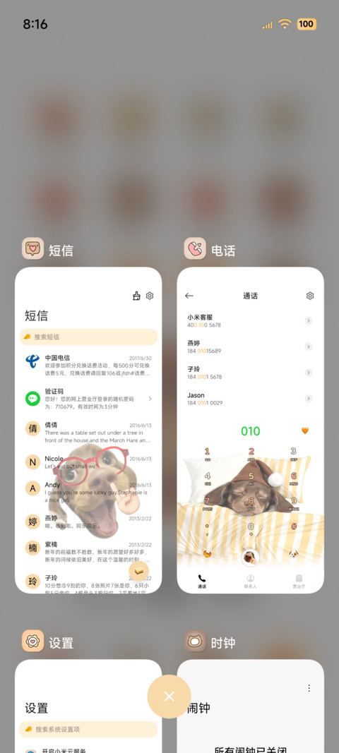 搞怪腊肠小狗 多图 screenshot
