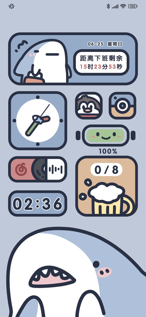 粗描边快乐鲨鲨 screenshot