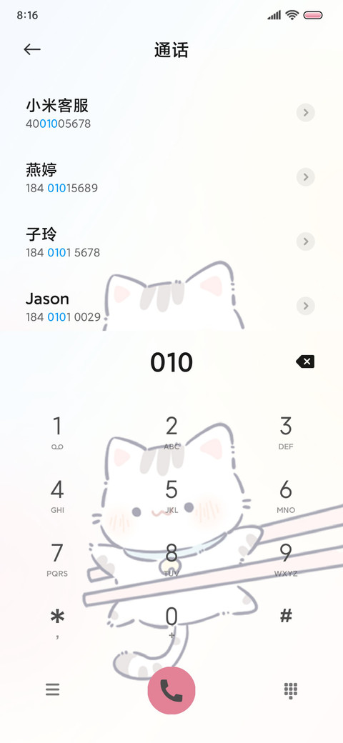 动态可爱喵 双模式 screenshot