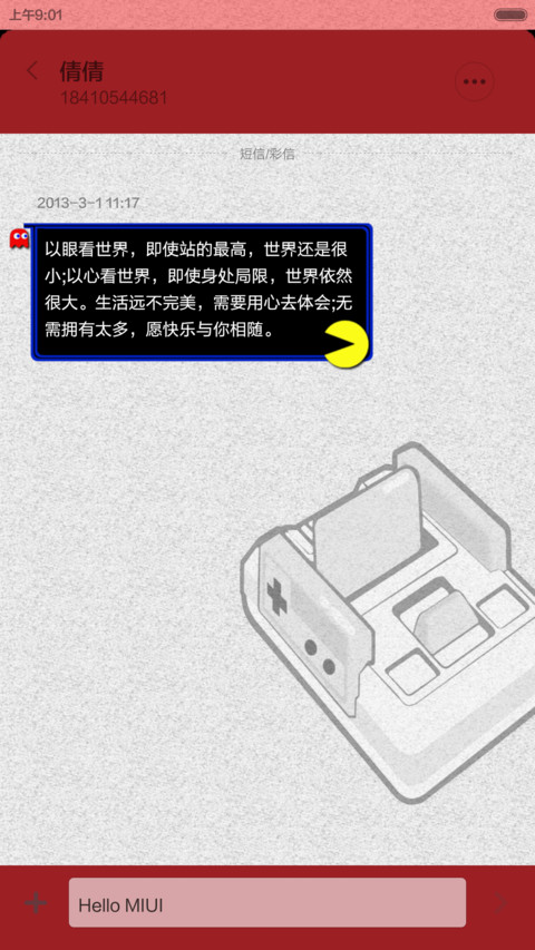 永远的红白机 screenshot