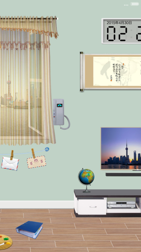 中国梦 大上海 screenshot