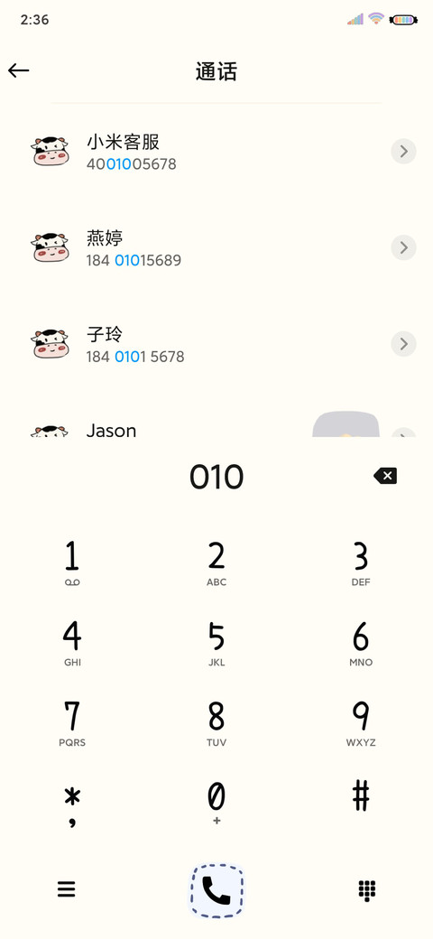 万事胜意俄罗斯方块 screenshot