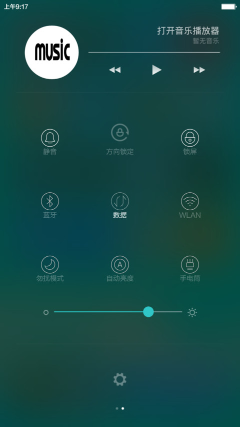 Blue Sky screenshot