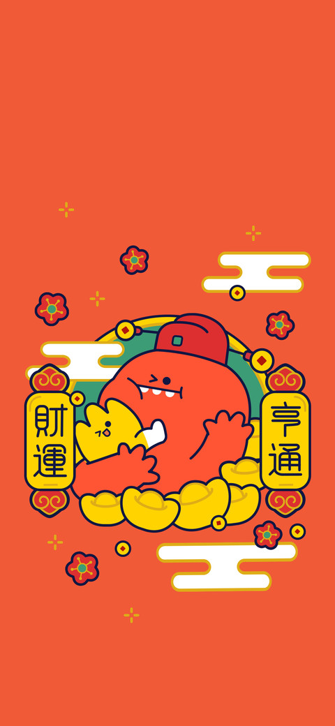大魔王 财运亨通 screenshot
