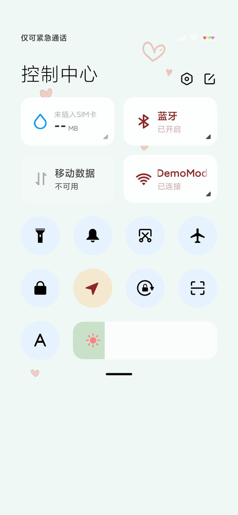 贩售快乐呀 screenshot