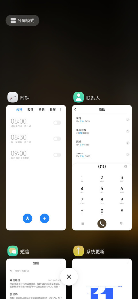 星宇 screenshot