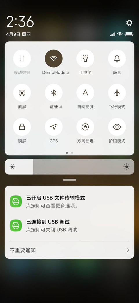 星宇 screenshot