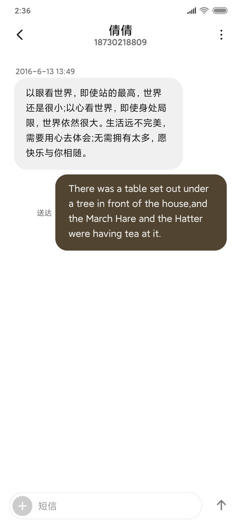 星宇 screenshot