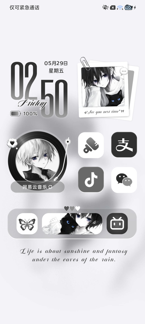猫与少年 黑白重感 screenshot