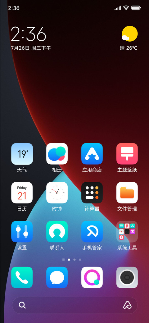 iOS Color screenshot