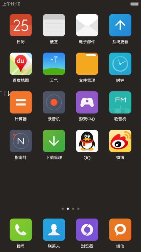 WP8 screenshot