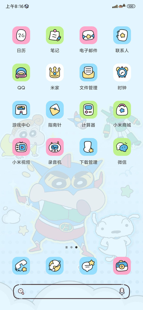 OS蜡笔小新多换图 screenshot