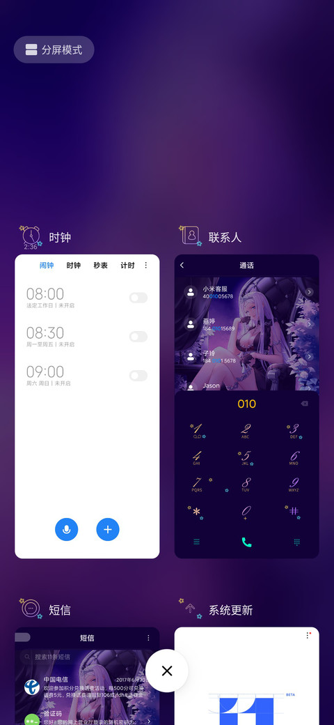 塞弥女帝 迷雾音乐 screenshot