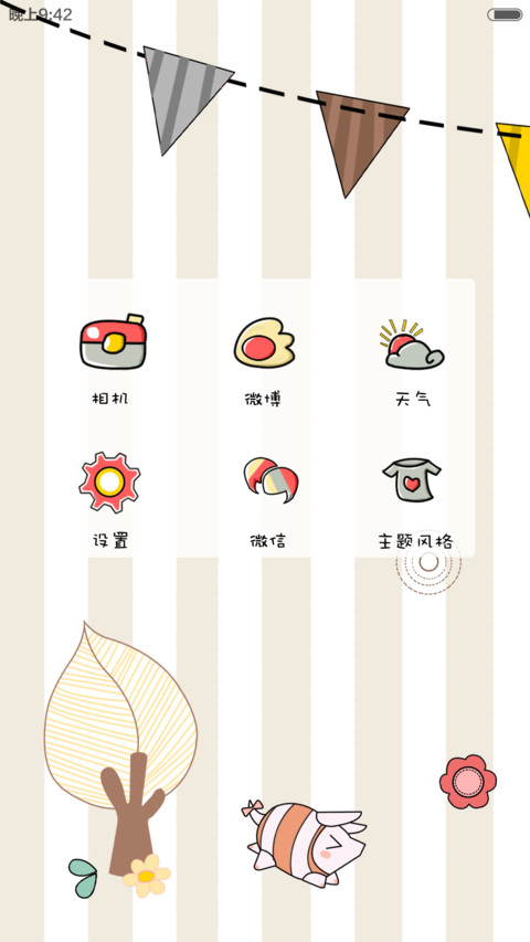 猫和老鼠 screenshot