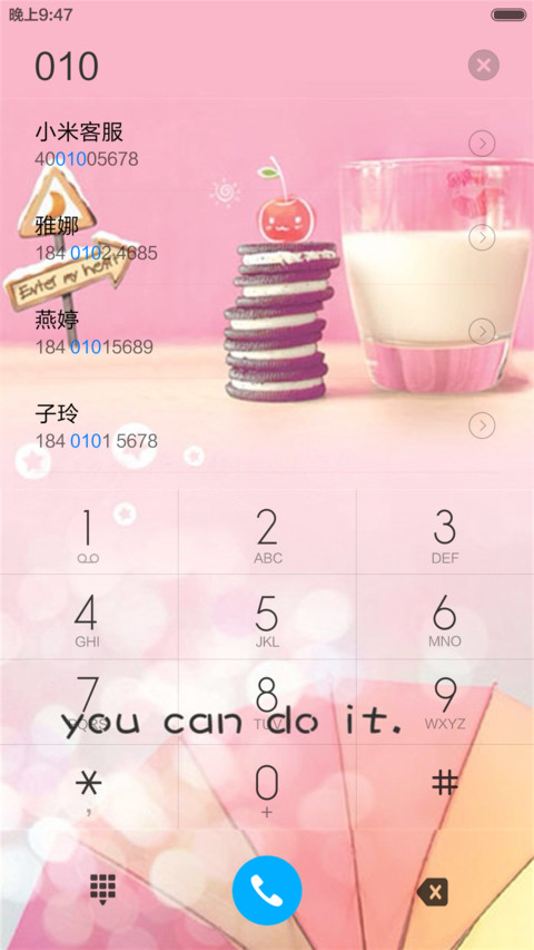 遇见（全图标） screenshot