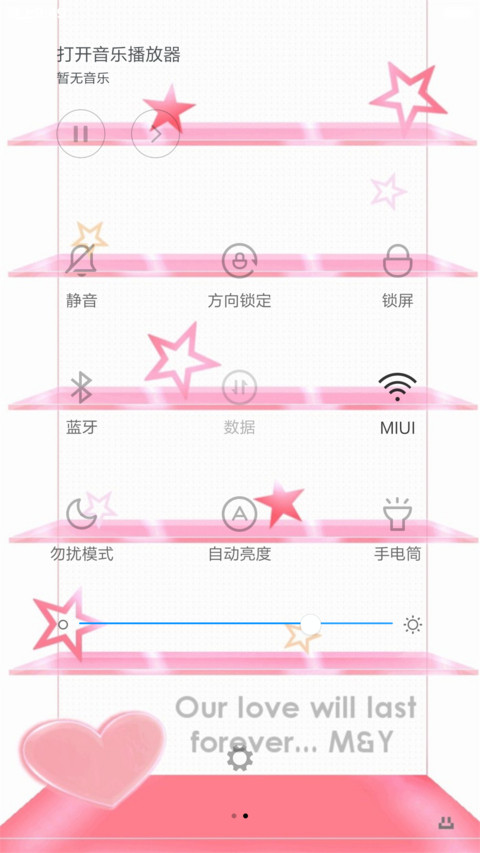 遇见（全图标） screenshot