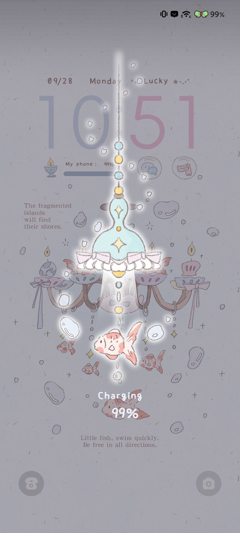 星灯游弋 screenshot