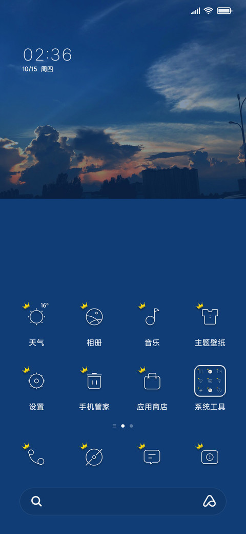 多特效 很累 screenshot