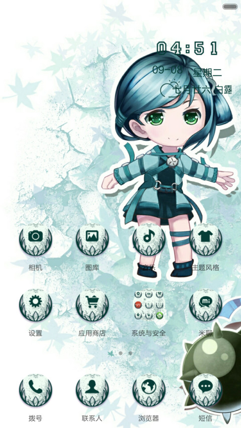 仙剑奇侠6（Q版） screenshot