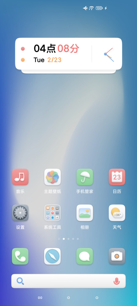 凸起 screenshot