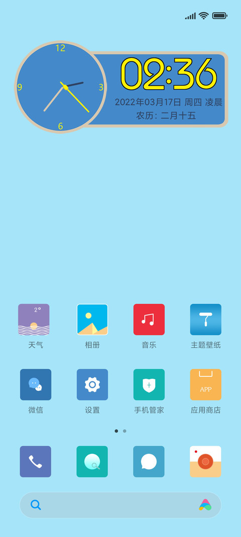 简约 screenshot