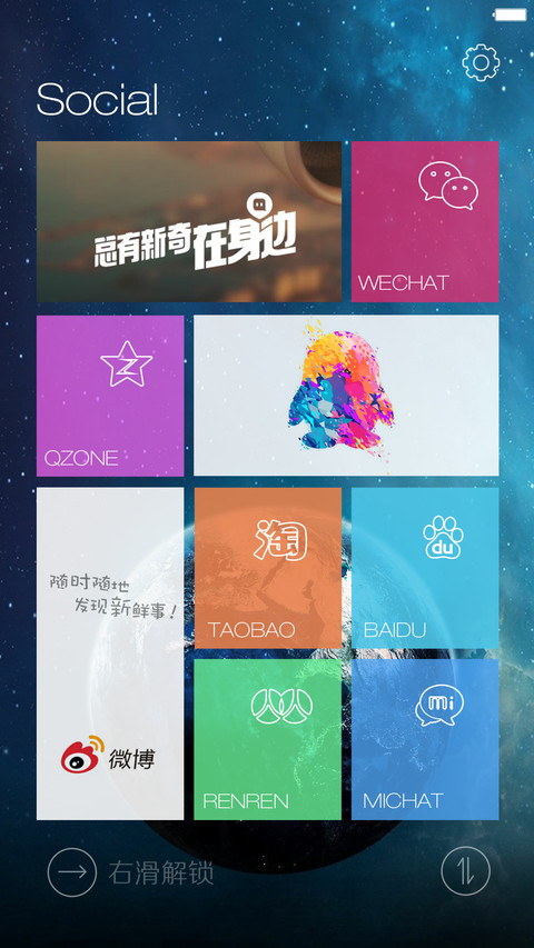 win max（试用免单，好评返现） screenshot